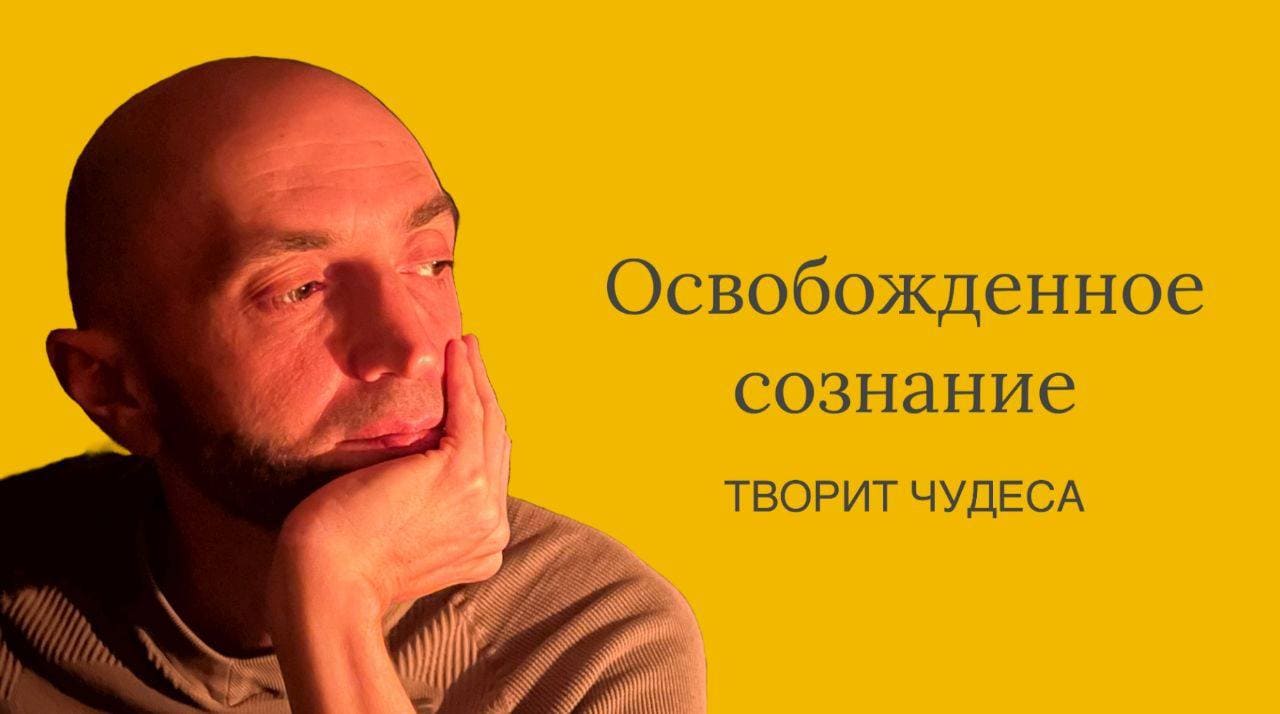 Фундамент любви: почему всё начинается с себя